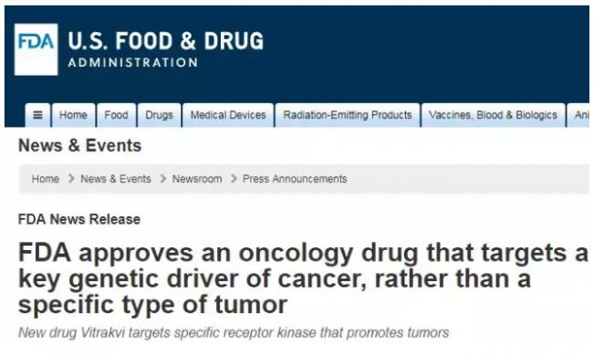 FDA批准广谱抗癌药上市，针对17种癌症