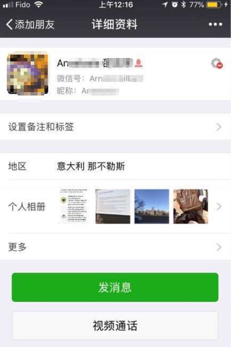 UTSG留学生曝光：卡疑被中国室友盗刷数千刀