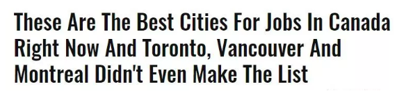 加拿大最佳就业城市排名出炉！第一名竟是？