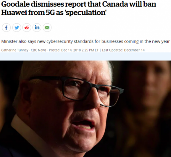 传加拿大即将宣布对华为正式禁令 政府这样回应