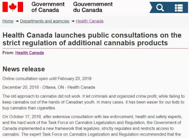 加拿大正式宣布大麻食品开售  法规草案相继出炉