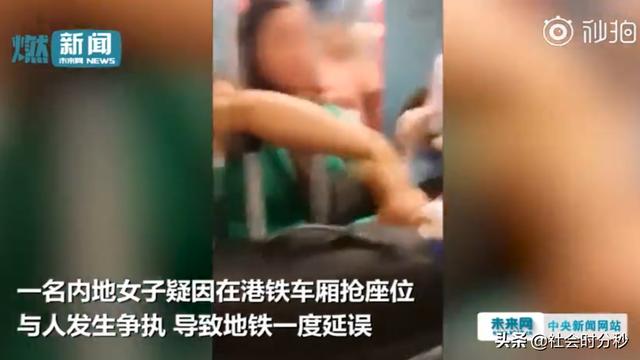 泼妇！内地女子香港地铁内因抢座掌掴辱骂乘客