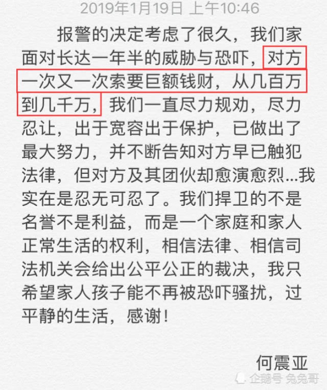 吴秀波事件真正受害者并非陈昱霖 而是他老婆