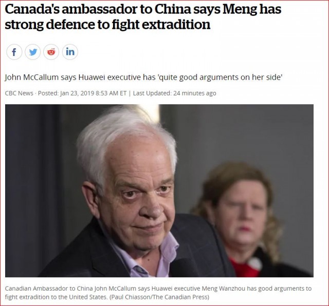 加拿大驻华大使记者会谈孟晚舟，只邀请中文媒体