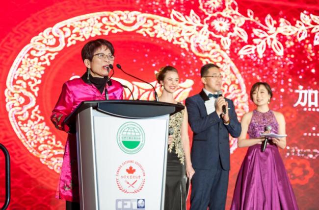加拿大首届春晚暨国际餐饮文化颁奖盛典圆满举办