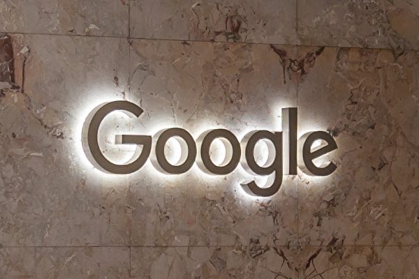 2019年加拿大最佳雇主排名 谷歌蝉联第一