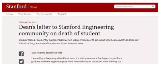 可惜！斯坦福大学26岁中国留学生上吊身亡……