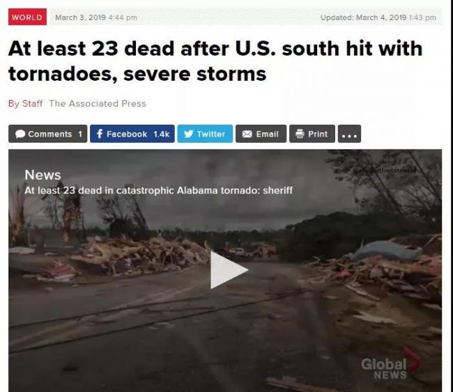 23人遇难 龙卷风横扫美国 所到之处夷为平地