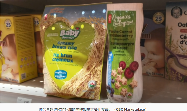 中国式煮饭吃进最多砒霜 婴儿米粉含砷高