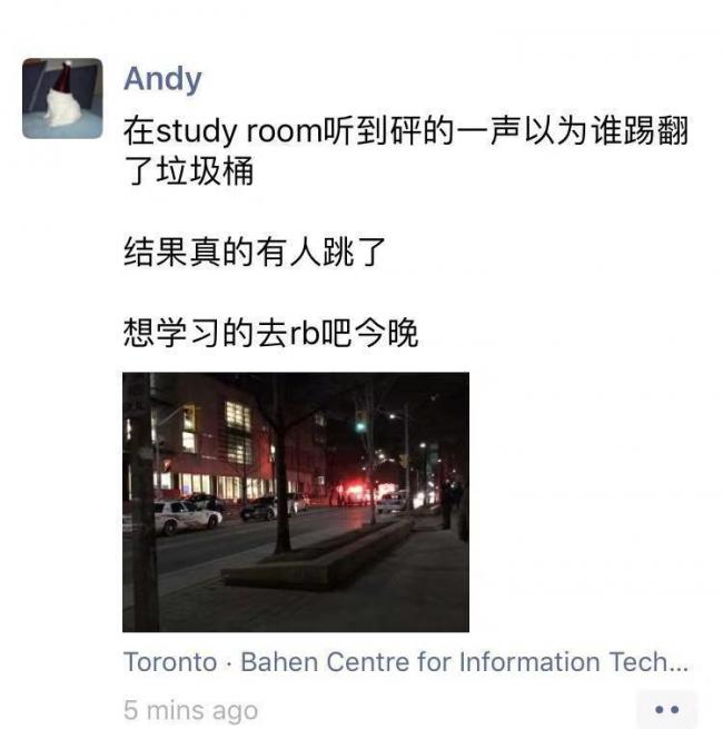 突发！多伦多大学Bahen有人跳楼自杀