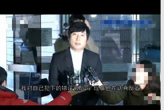 韩国主持人李秀根非法赌博往事被扒 涉嫌性暴力