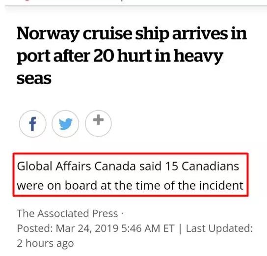 末日游轮！15名加拿大游客海上遇险 引擎故障
