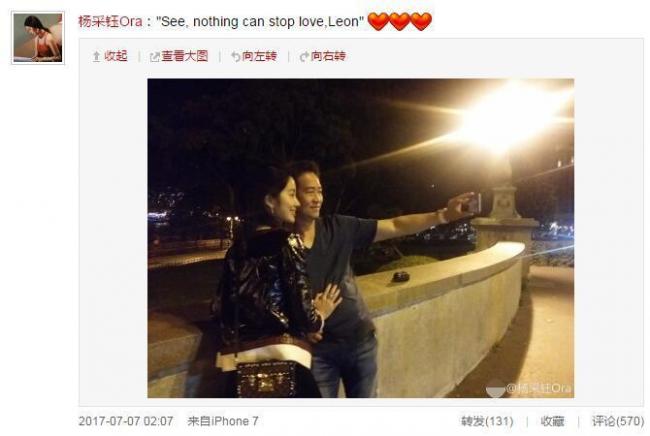 刘亦菲干爹带女友拉萨旅行 被曝已领证结婚