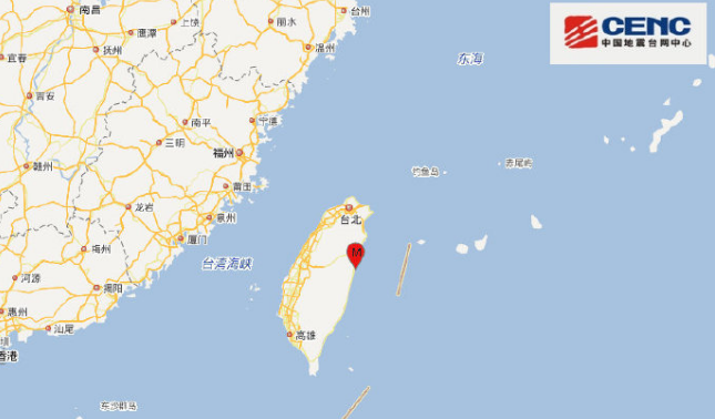 台湾花莲发生6.7级地震 福建浙江有明显震感