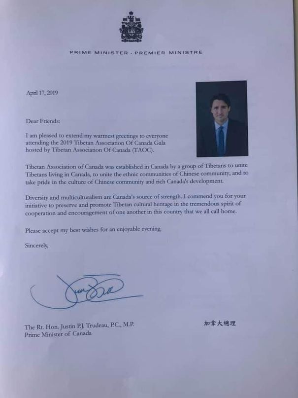 The Prime Ministers Office has confirmed this letter is fake and did not come from Justin Trudeau.