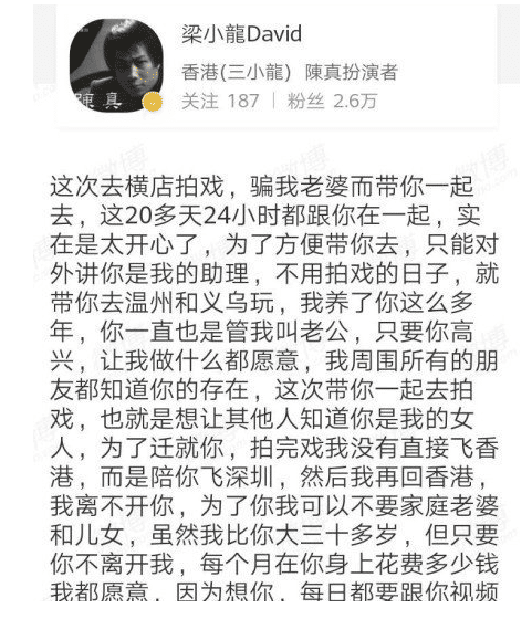 71岁TVB绿叶许绍雄撩妹 老戏骨说翻车就翻车
