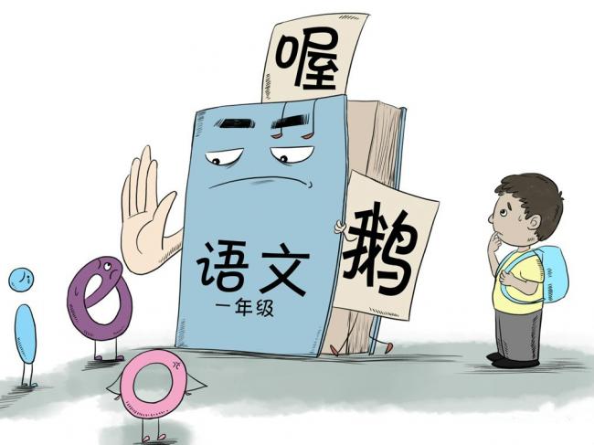 为儿女中文发愁的移民父母们：孩子还在学中文吗？