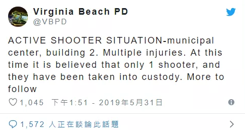 突发！维吉尼亚州海滩市中心枪击案 12死6伤