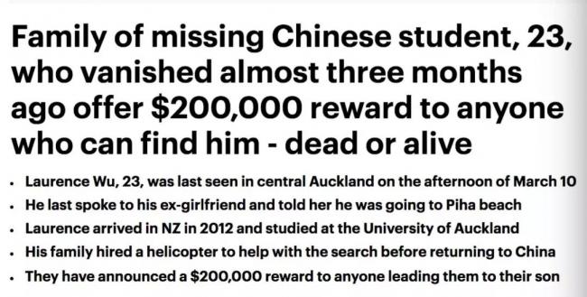 父母悬赏90万寻子 中国留学生离奇失踪三个月