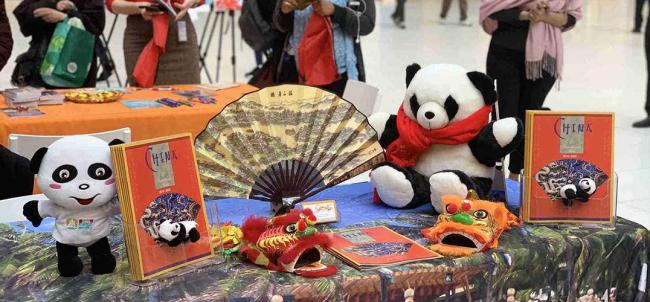 加拿大“中国旅游文化周”在多伦多揭幕
