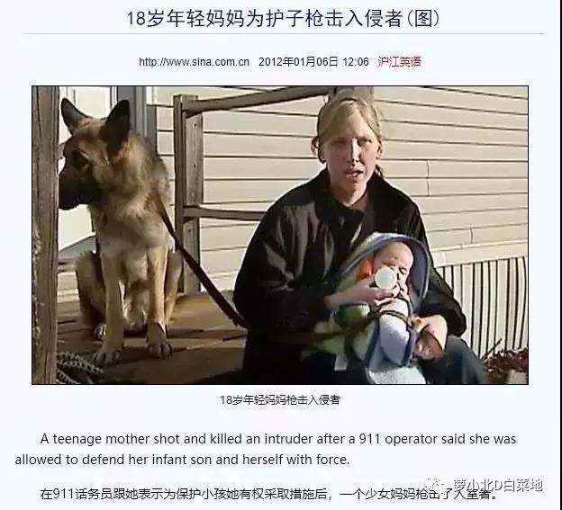 一群华人被鸣枪驱赶、中国女子面临重罪指控