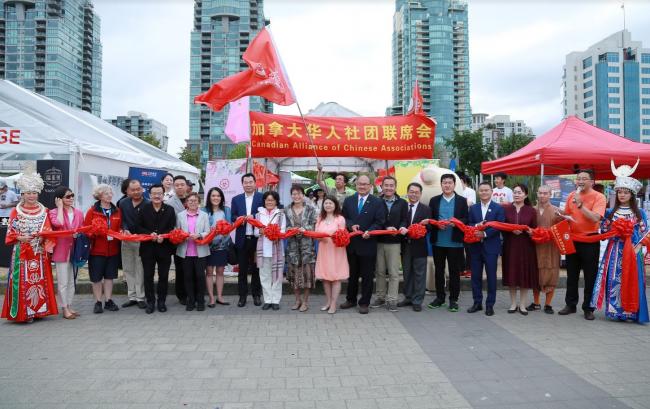 龙舟竞渡美丽中国—CACA2019中华文化节盛大开幕