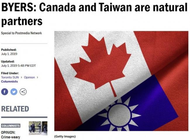 学者：台加是天然伙伴 加拿大应考虑和台湾往来