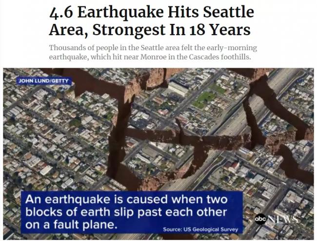 洛杉矶、西雅图今天相继地震 9级大地震如箭在弦