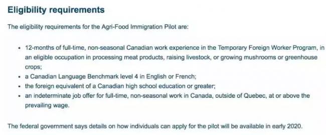 加拿大最新移民计划：1年拿枫叶卡 雅思4分