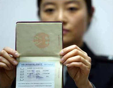 官宣！中国移民局推出新政 放宽“中国绿卡”
