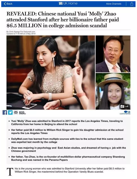 温哥华华人女富豪被捕，即将引渡美国 或判20年
