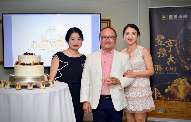 加拿大顶级华裔女子高端私人聚乐部成立