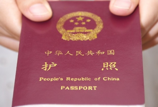 10月起 海外华侨做个认证 你的护照将等同身份证