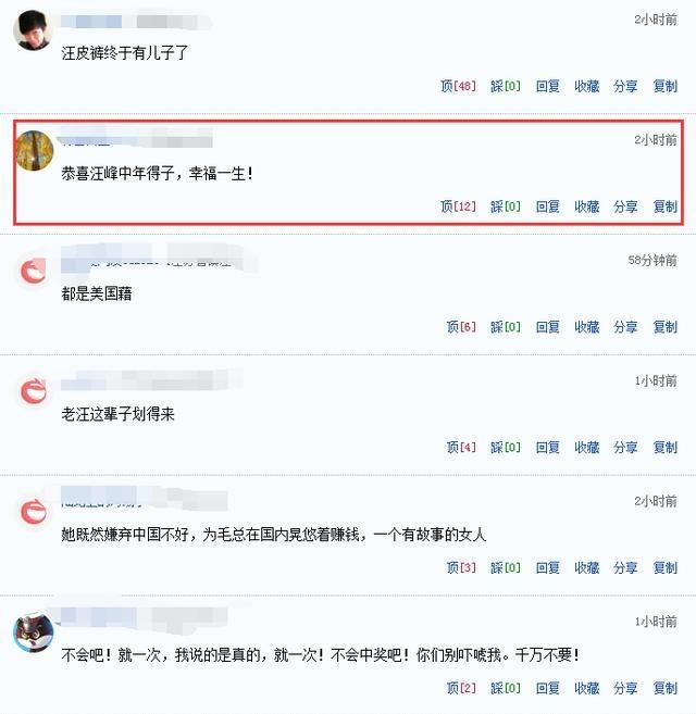 40岁章子怡被曝美国生下二胎儿子 网友恭喜汪峰