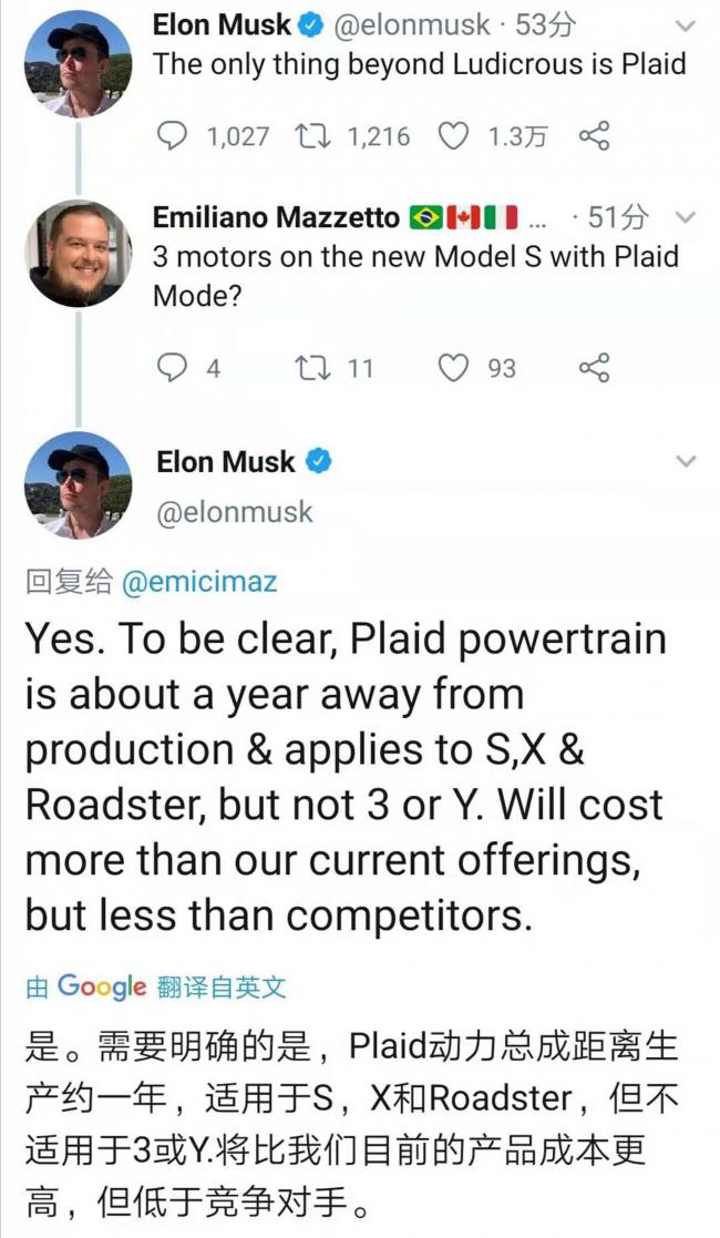 ˹ Model S Ŧ