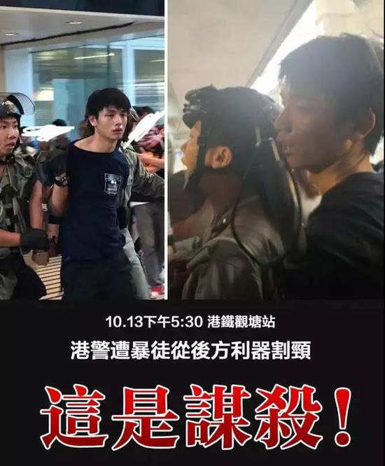 香港首现遥控炸弹 19岁割喉袭警学生被捕