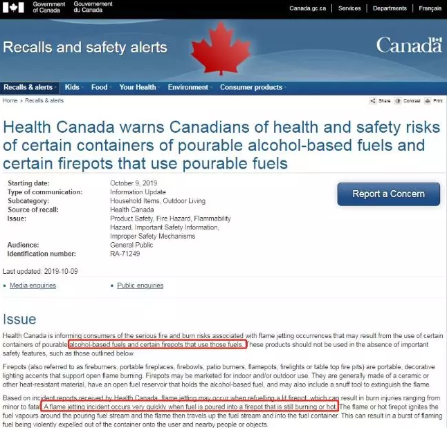 加拿大卫生部呼吁：停止使用这些东西，可能致命