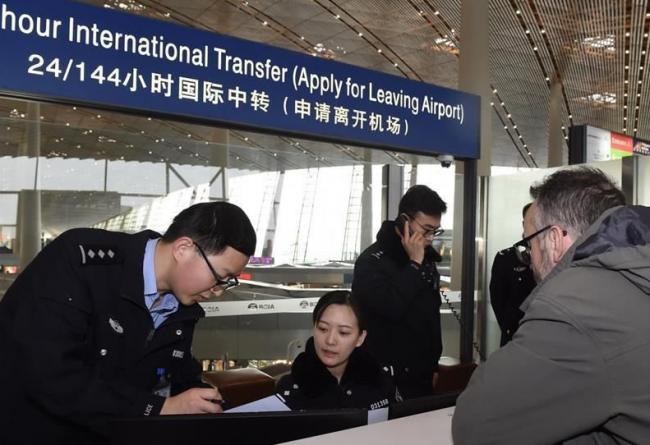 加拿大护照再升值 去中国23个城市都不用签证了