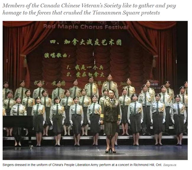 加媒对中国退伍军人在加拿大组建联谊会提出质疑