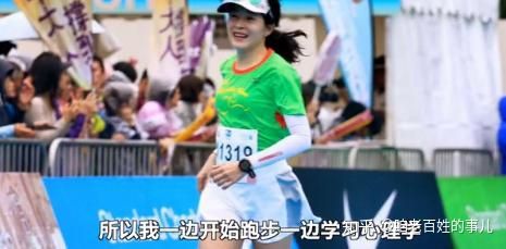 中国40岁孕妇怀胎八月跑完全马：孕期都跑三个了