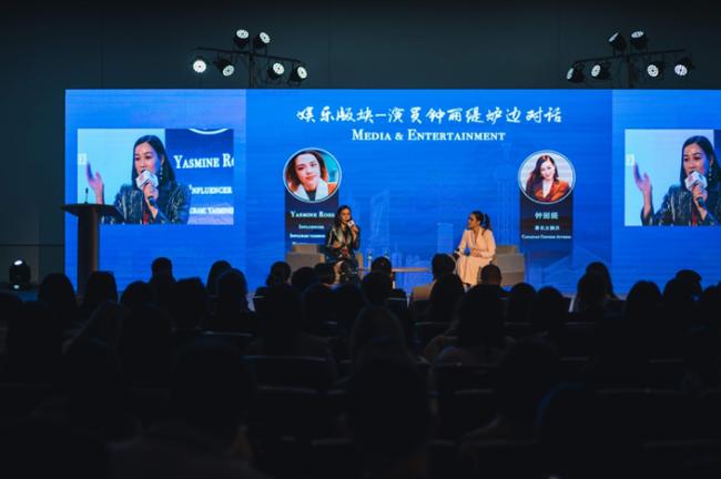 UBC中国峰会召开 多位重量级企业家分享理念