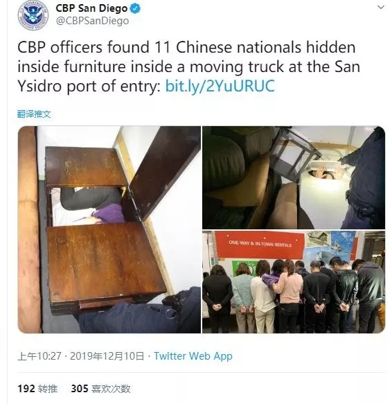 藏洗衣机、藏冰箱…11名中国人在美墨边境被捕