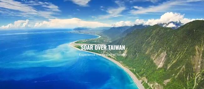 1月18-24 在温哥华8分钟翱翔台湾 饱览宝岛美景