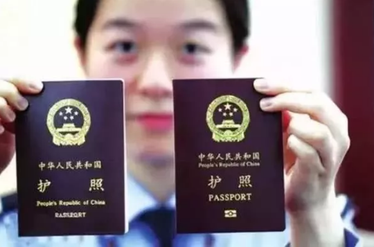 重磅：华人注意，下月起中国护照全球通办