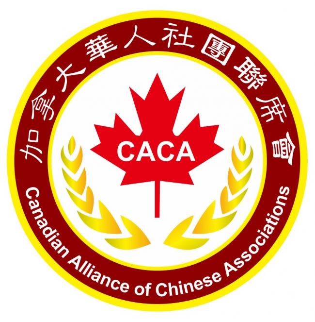 加拿大华人社团—海外赤子 心系祖国 助力武汉