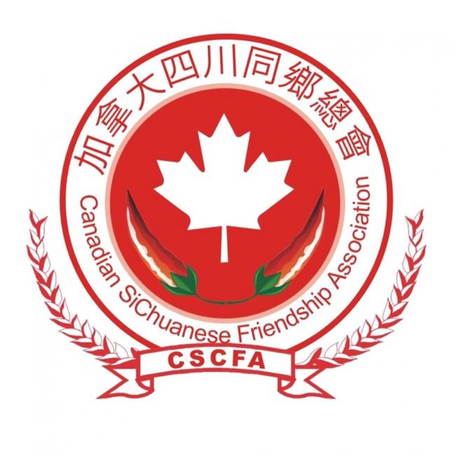 共抗疫情 关爱同胞 助力中国—加拿大四川同乡总会