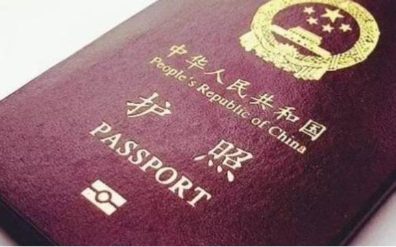 过了这个2020，海外华侨们还要不要换护照呢？