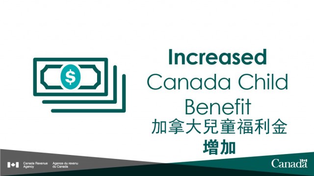 总理宣布对加拿大儿童福利金实行年度上调