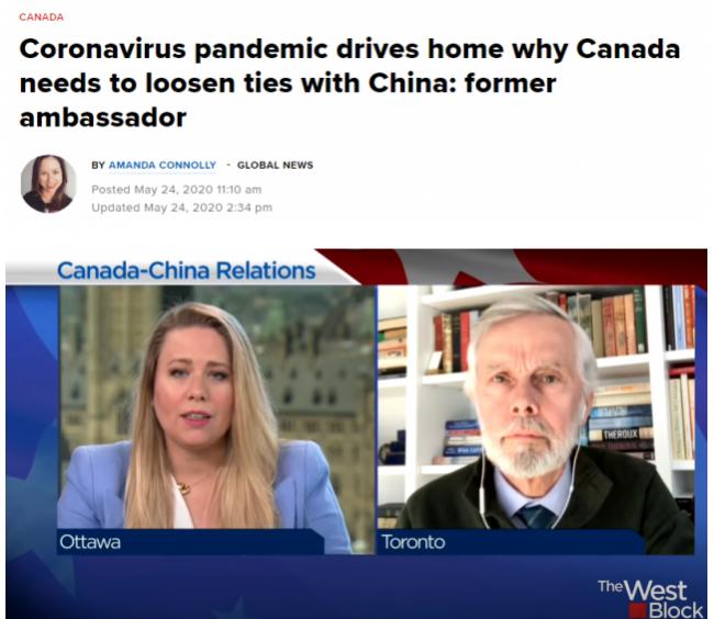 前驻华大使：加拿大与西方盟国正与中国"脱钩"