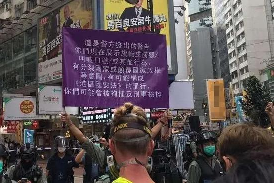 香港国安法生效后被捕第一人出现